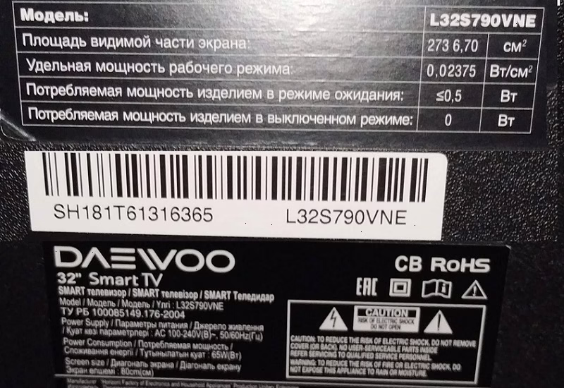 Daewoo L32S790Vne