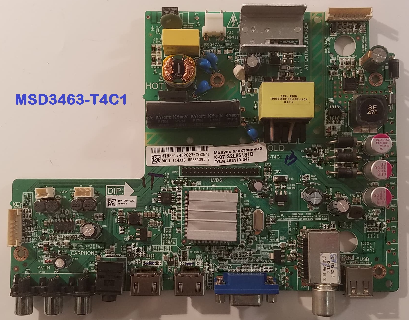 Msd3463-T4C1_Firmware