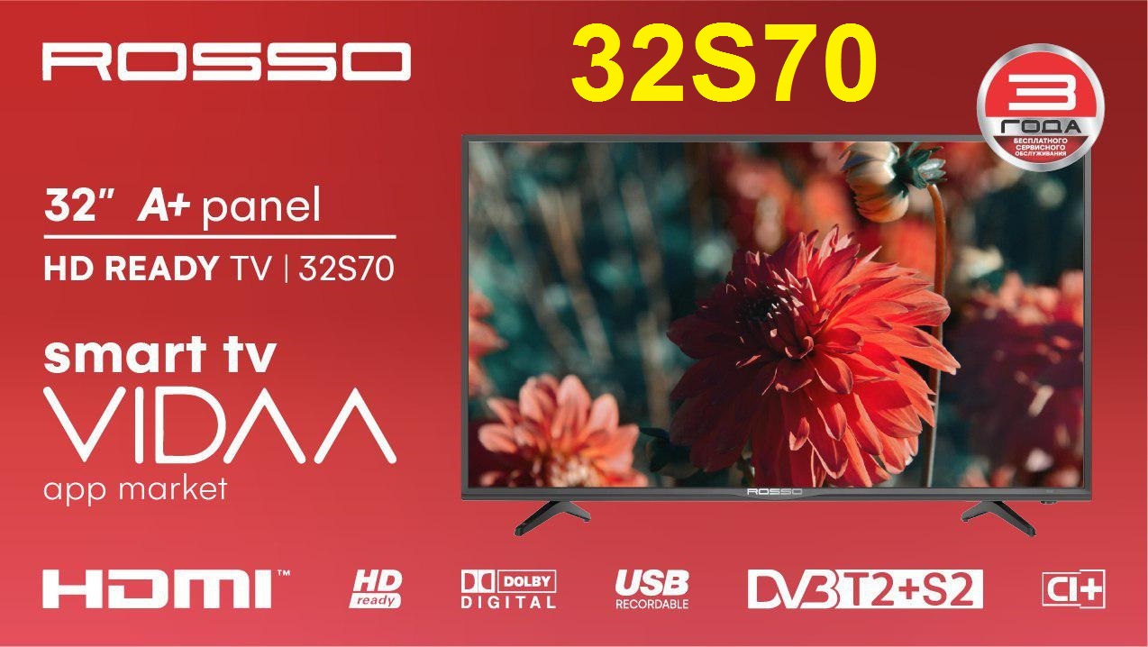 Rosso Smart 32S70_Firmware