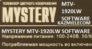 Mystery Mtv-1920Lw