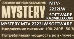 Mystery Mtv-2222Lw