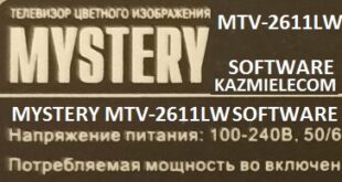 Mystery Mtv-2611Lw