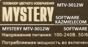 Mystery Mtv-3012W