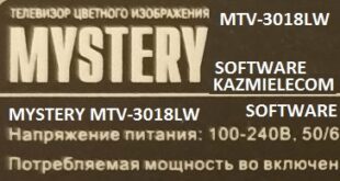 Mystery Mtv 3018Lw F