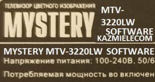 Mystery Mtv 3220Lw F