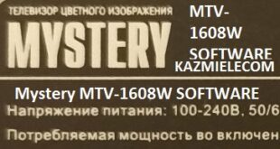 Mystery Mtv-1608W